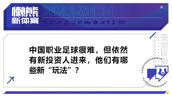 讲述比尔·奈伊饰演的主人公的一个儿子埋怨他不关心兄弟的掉踪，而故事将环绕他和儿子、孙子的关系睁开……